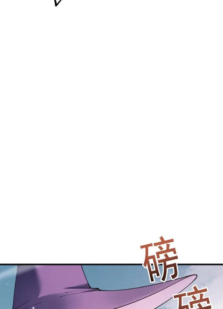 Chuyển Sinh Thành Goblin Chapter 67 - Trang 2
