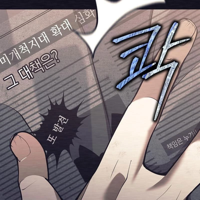 Phệ Kiếm Chapter 1 - Trang 2