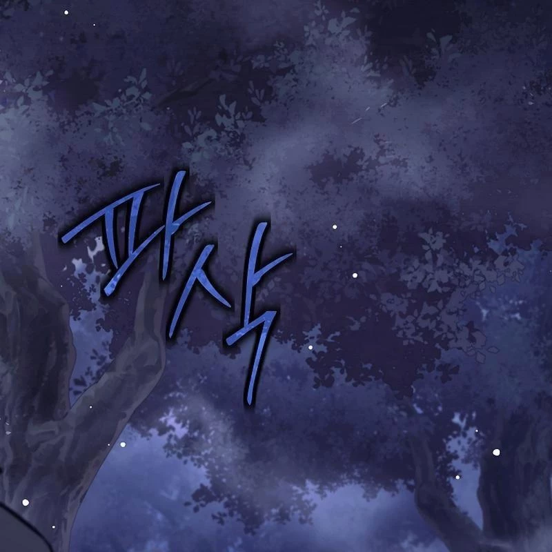 Phệ Kiếm Chapter 1 - Trang 2