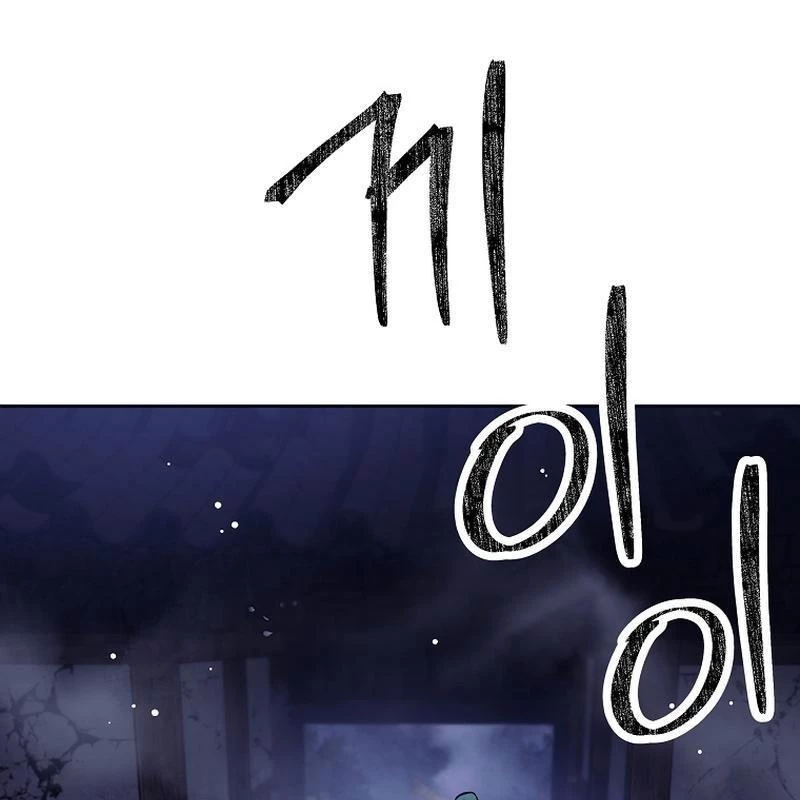 Phệ Kiếm Chapter 1 - Trang 2