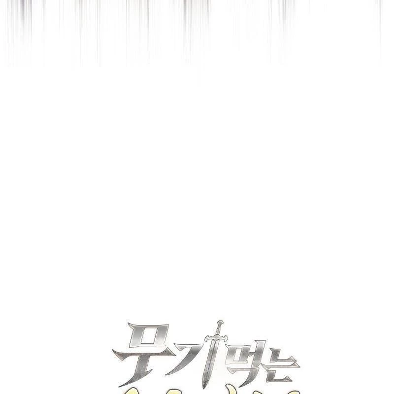 Phệ Kiếm Chapter 1 - Trang 2