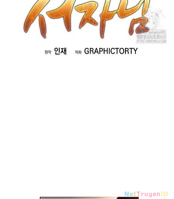 Phệ Kiếm Chapter 4 - Trang 2