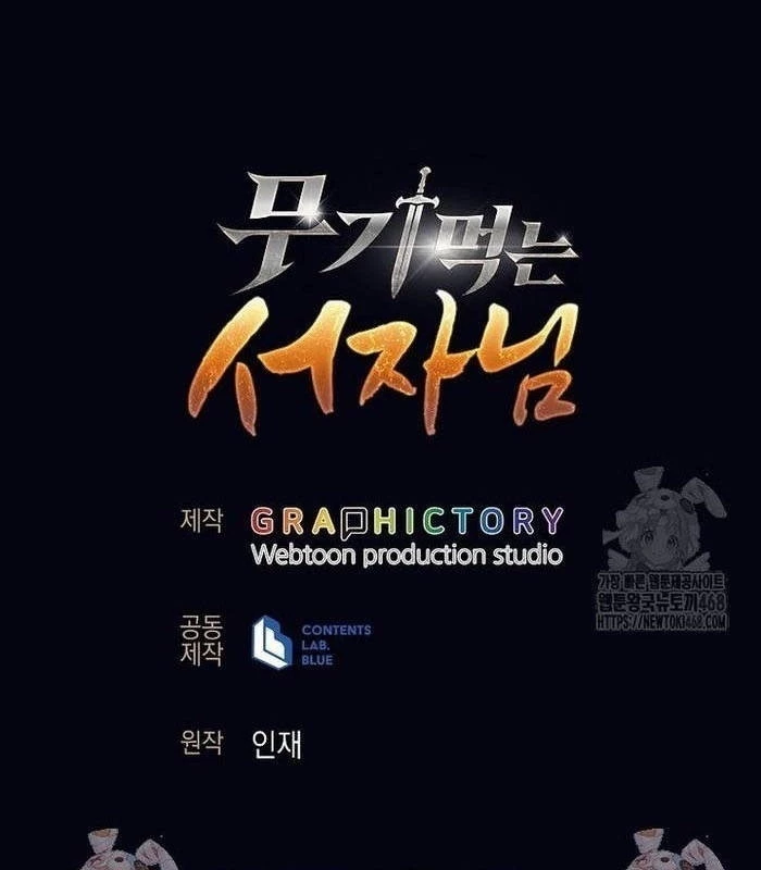 Phệ Kiếm Chapter 4 - Trang 2