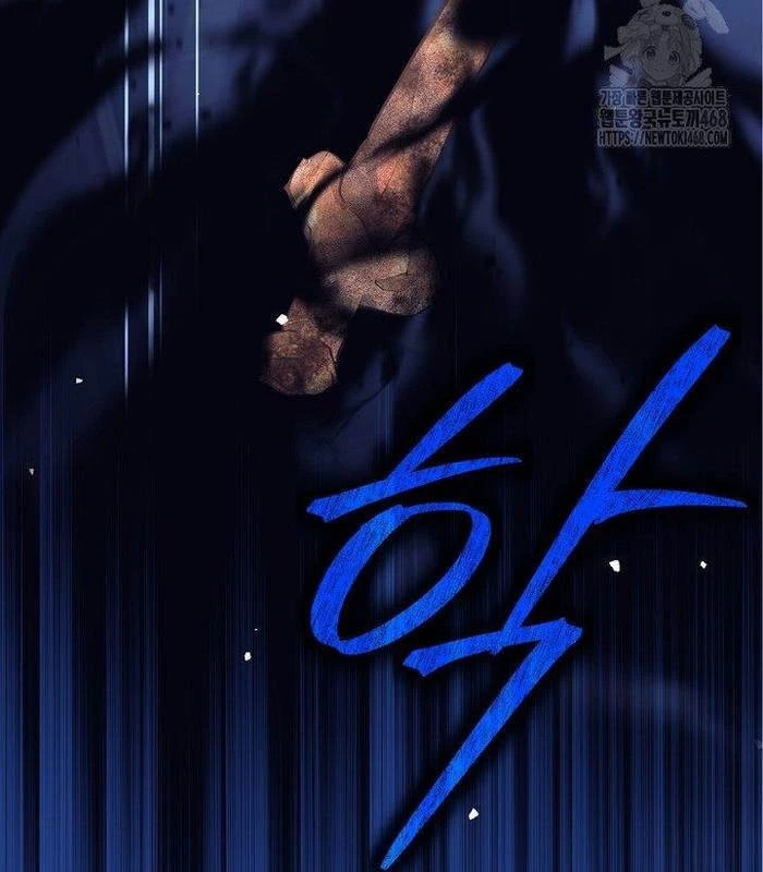 Phệ Kiếm Chapter 5 - Trang 2