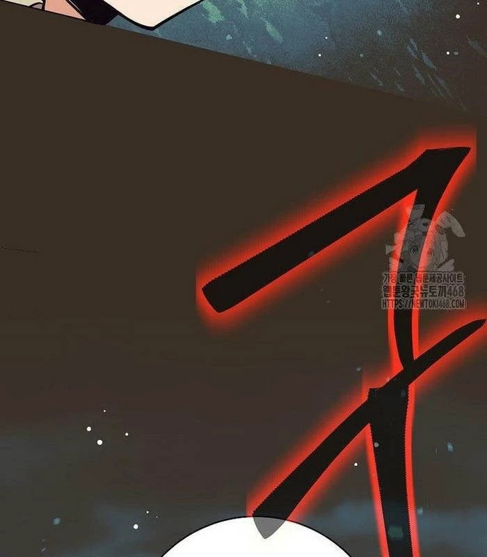 Phệ Kiếm Chapter 5 - Trang 2