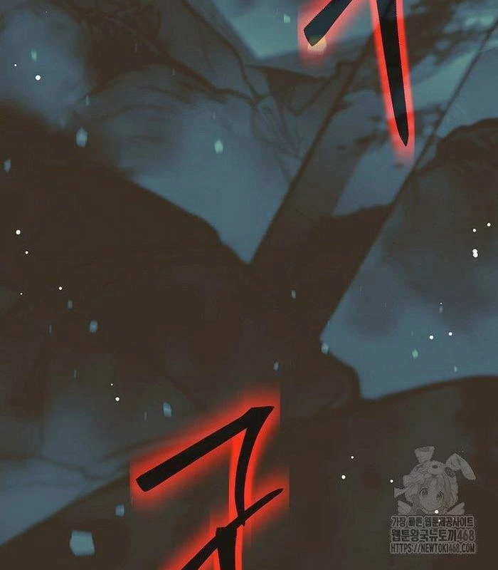 Phệ Kiếm Chapter 5 - Trang 2