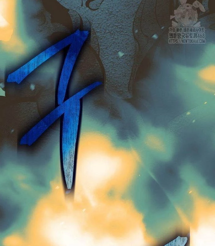 Phệ Kiếm Chapter 5 - Trang 2