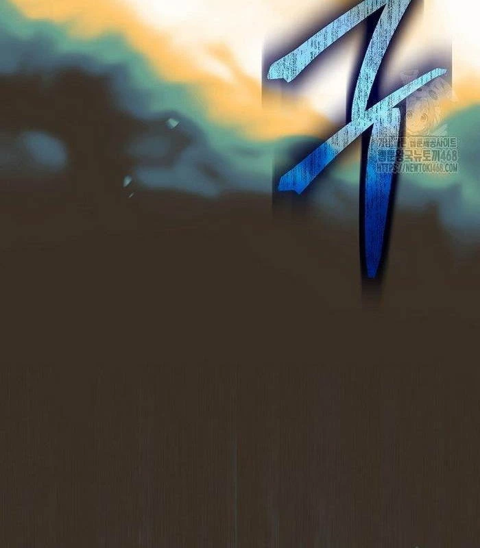 Phệ Kiếm Chapter 5 - Trang 2