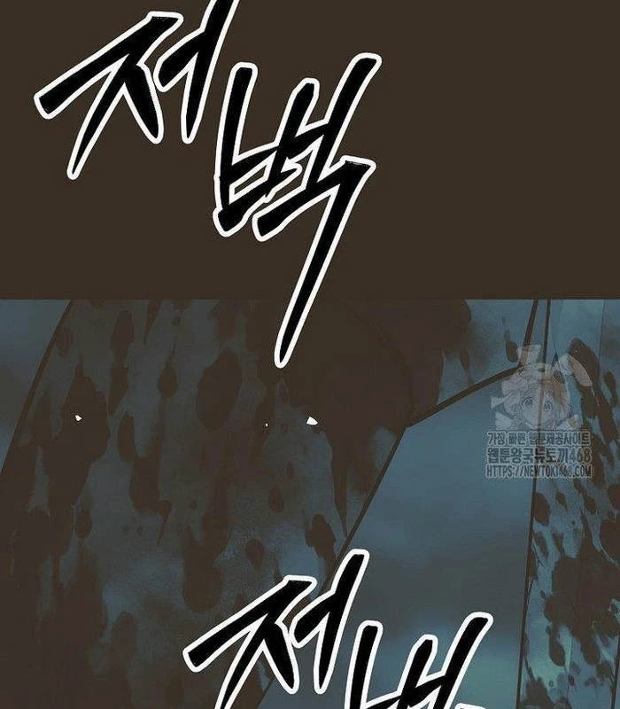 Phệ Kiếm Chapter 5 - Trang 2