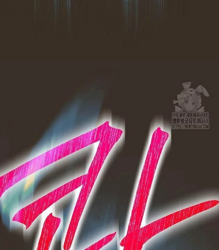 Phệ Kiếm Chapter 5 - Trang 2