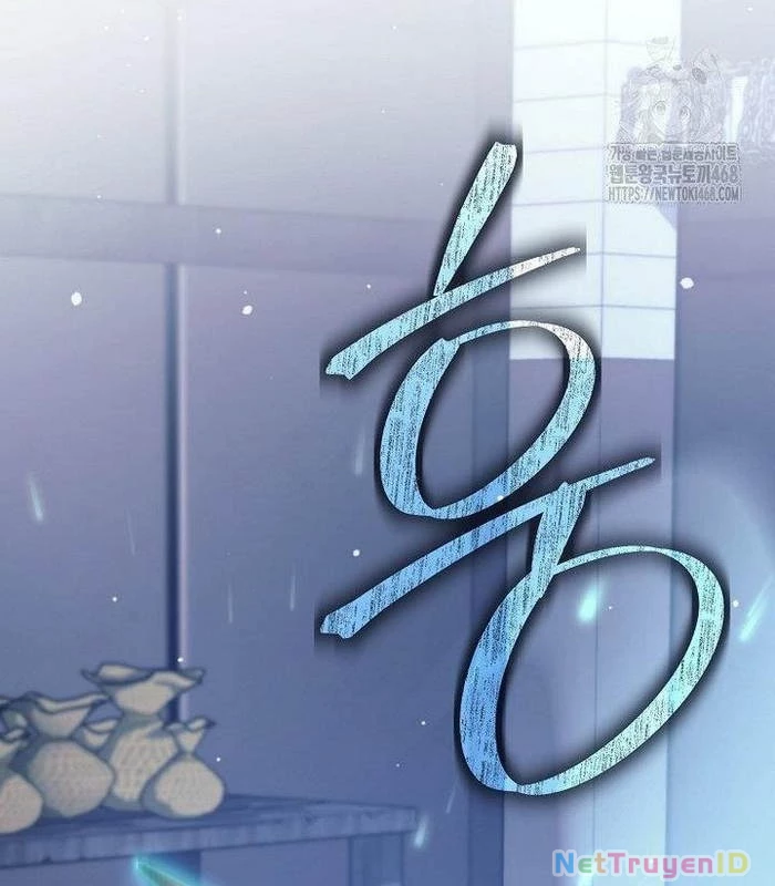 Phệ Kiếm Chapter 5 - Trang 2