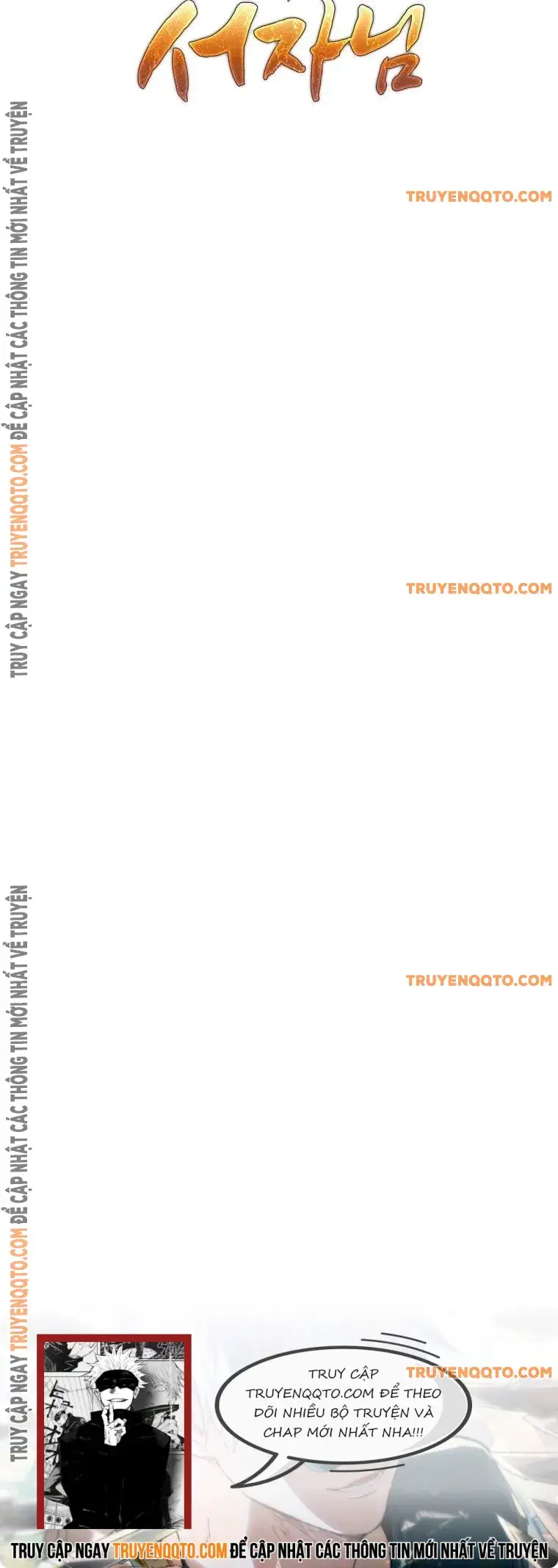 Phệ Kiếm Chapter 6 - Trang 2