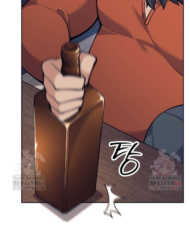 Phệ Kiếm Chapter 28 - Trang 2