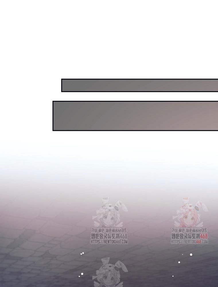 Phệ Kiếm Chapter 28 - Trang 2