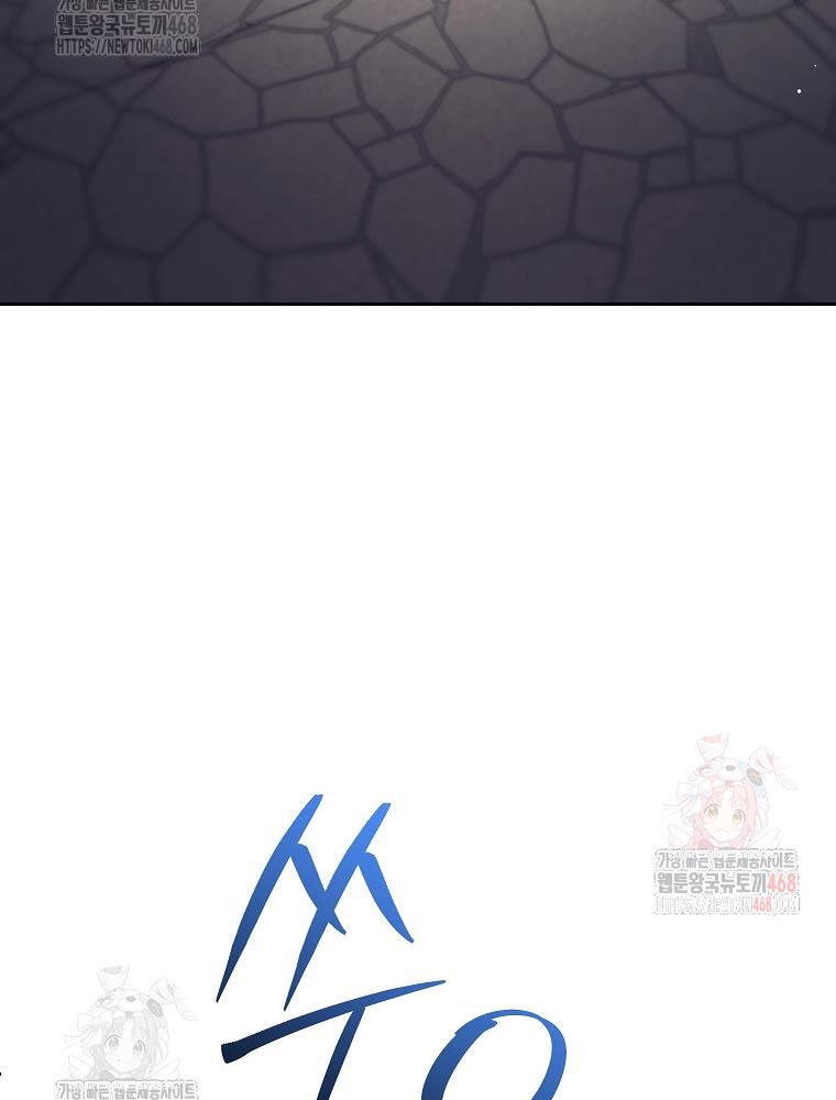 Phệ Kiếm Chapter 28 - Trang 2