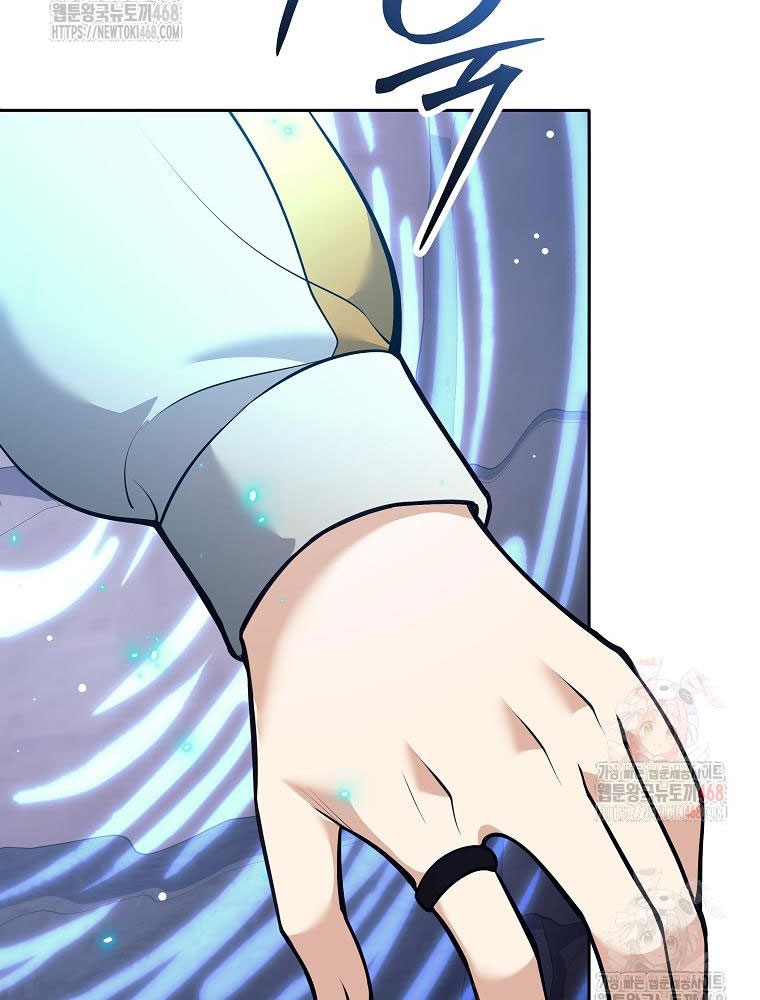 Phệ Kiếm Chapter 28 - Trang 2