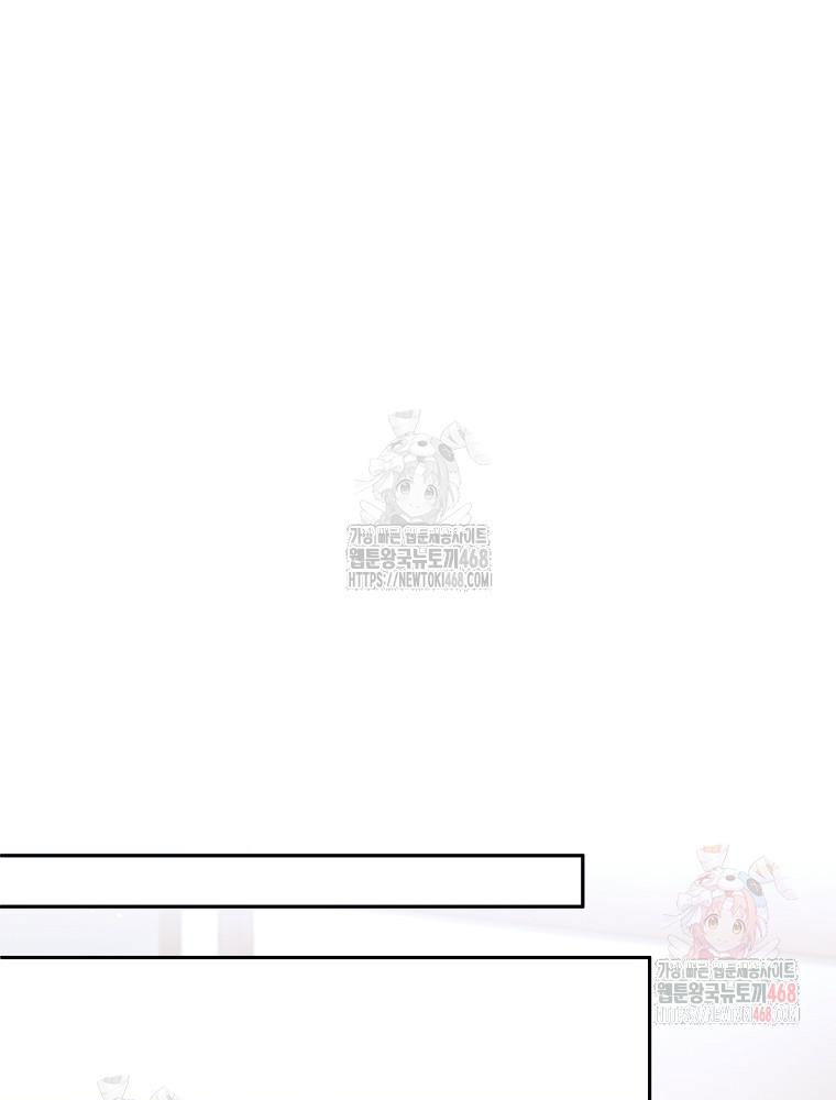 Phệ Kiếm Chapter 28 - Trang 2