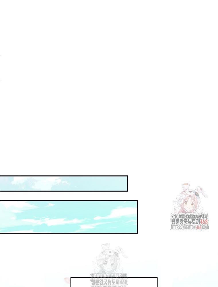 Phệ Kiếm Chapter 28 - Trang 2