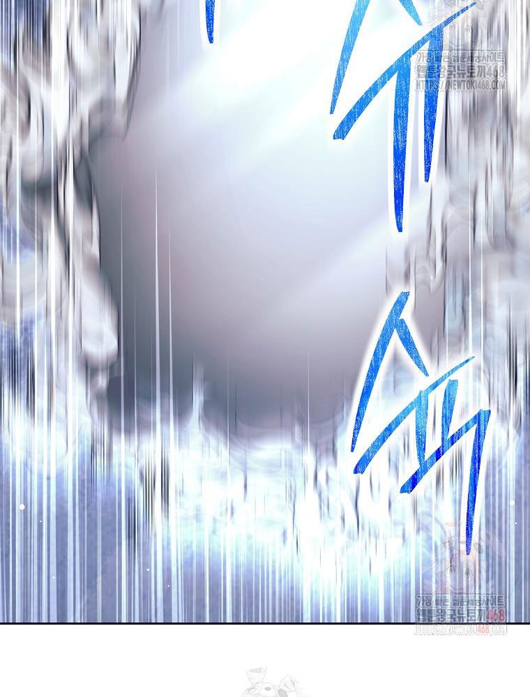 Phệ Kiếm Chapter 28 - Trang 2