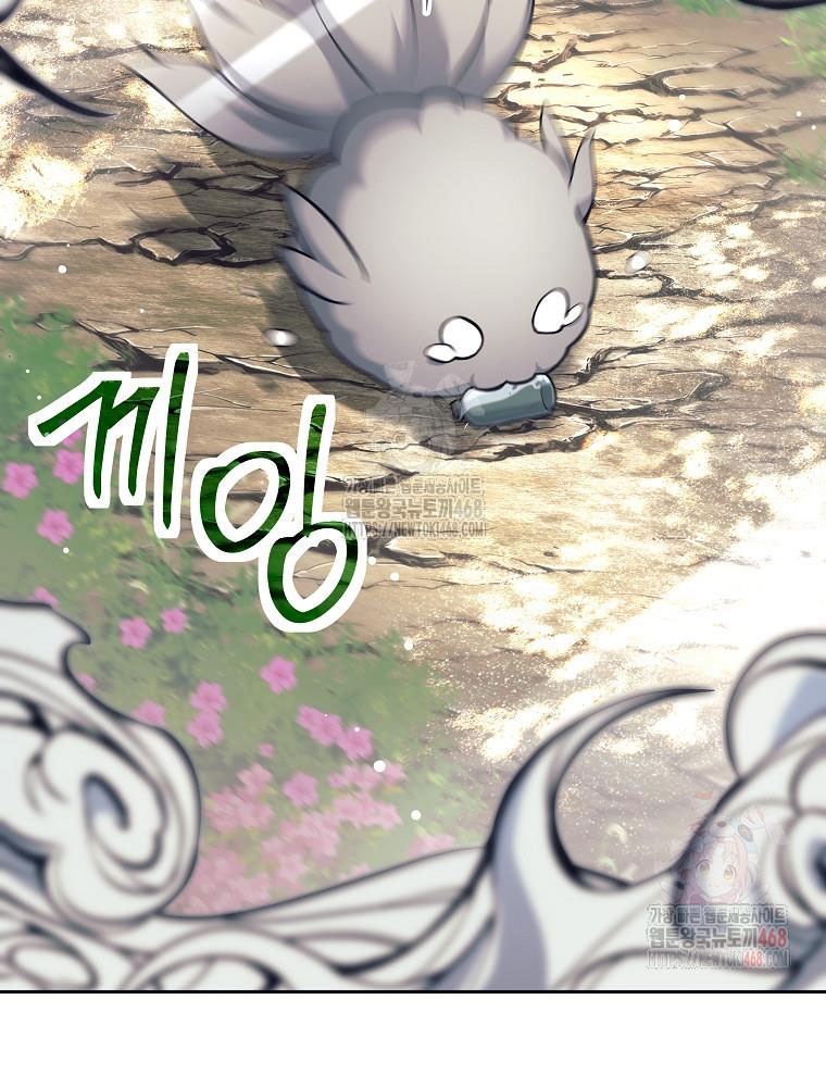 Phệ Kiếm Chapter 28 - Trang 2