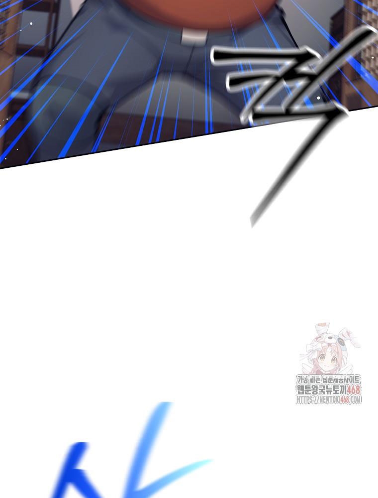 Phệ Kiếm Chapter 28 - Trang 2