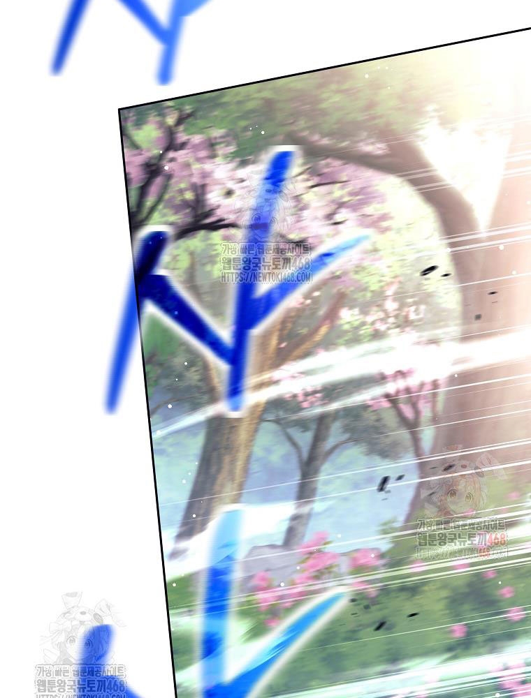 Phệ Kiếm Chapter 28 - Trang 2