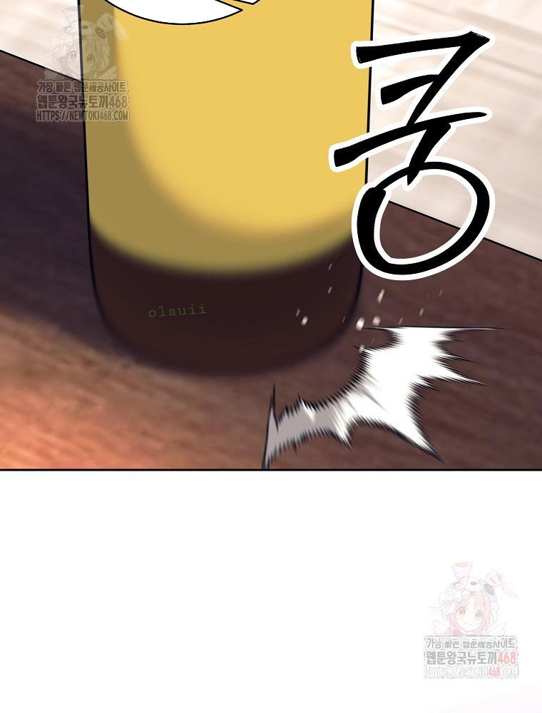 Phệ Kiếm Chapter 28 - Trang 2