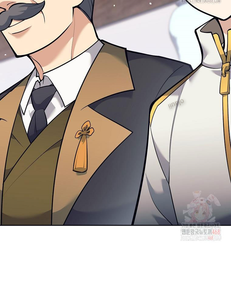 Phệ Kiếm Chapter 28 - Trang 2