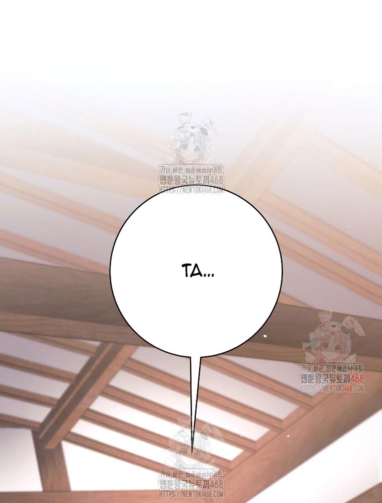 Phệ Kiếm Chapter 28 - Trang 2