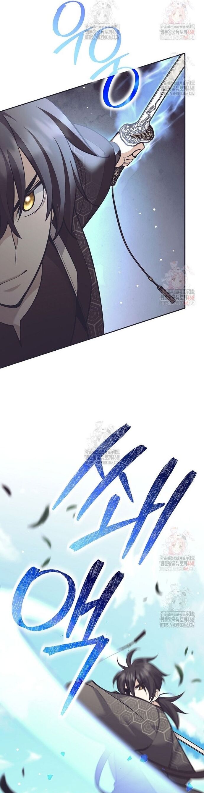 Phệ Kiếm Chapter 32 - Trang 2