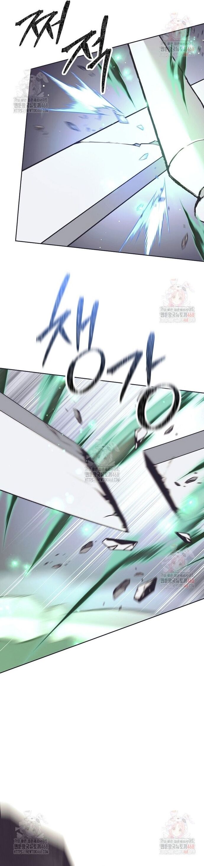 Phệ Kiếm Chapter 32 - Trang 2