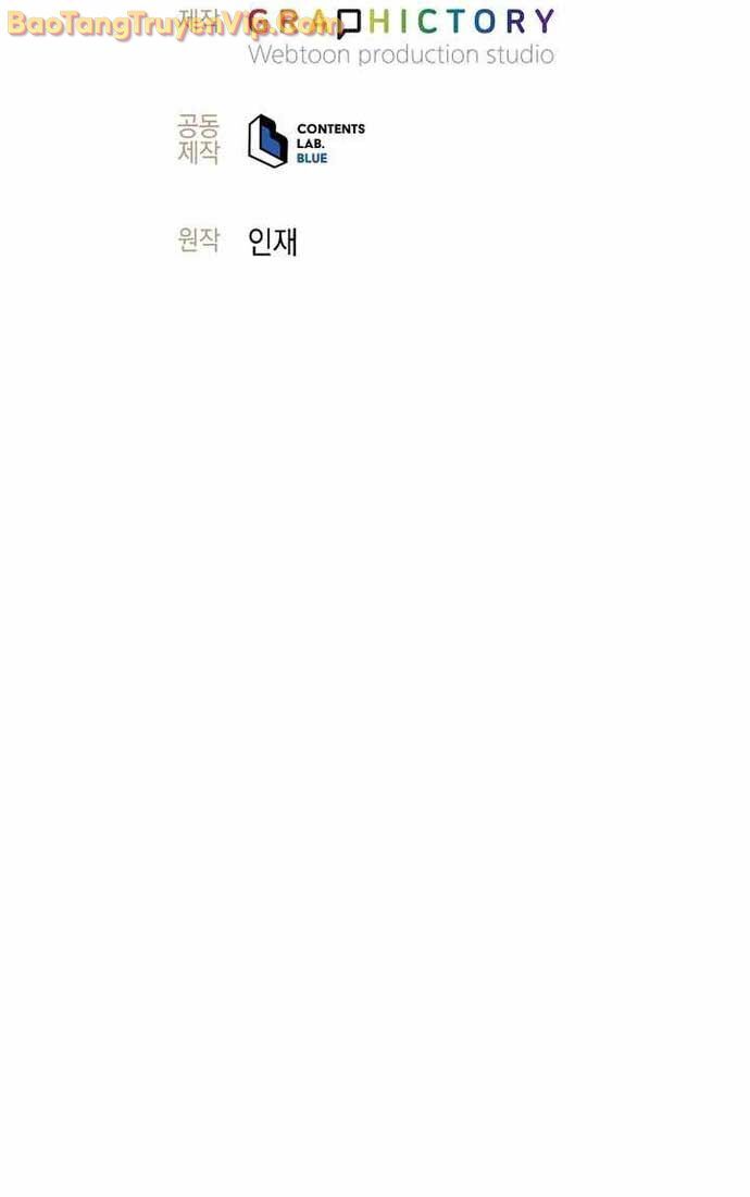 Phệ Kiếm Chapter 33 - Trang 2