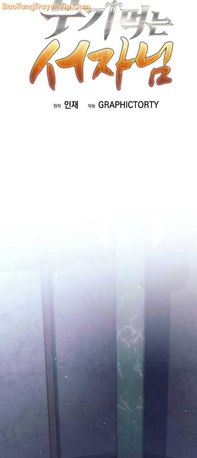 Phệ Kiếm Chapter 34 - Trang 2