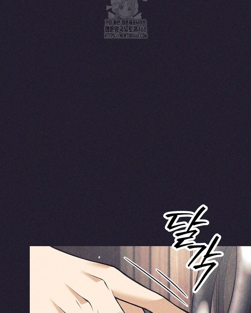 Phệ Kiếm Chapter 36 - Trang 2