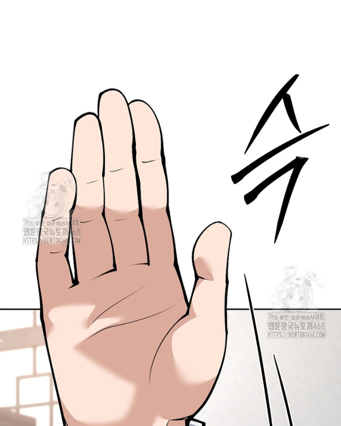 Phệ Kiếm Chapter 37 - Trang 2