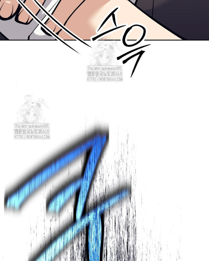 Phệ Kiếm Chapter 37 - Trang 2