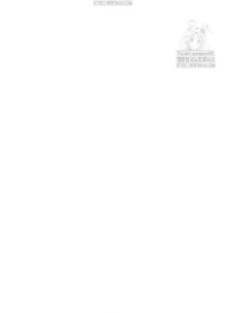 Phệ Kiếm Chapter 38 - Trang 2