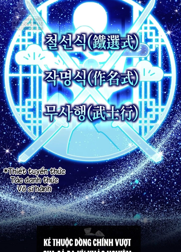 Phệ Kiếm Chapter 38 - Trang 2