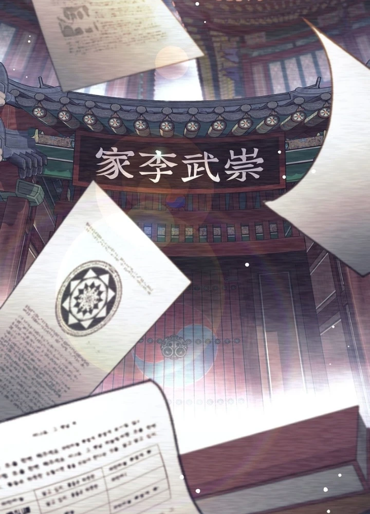 Phệ Kiếm Chapter 38 - Trang 2