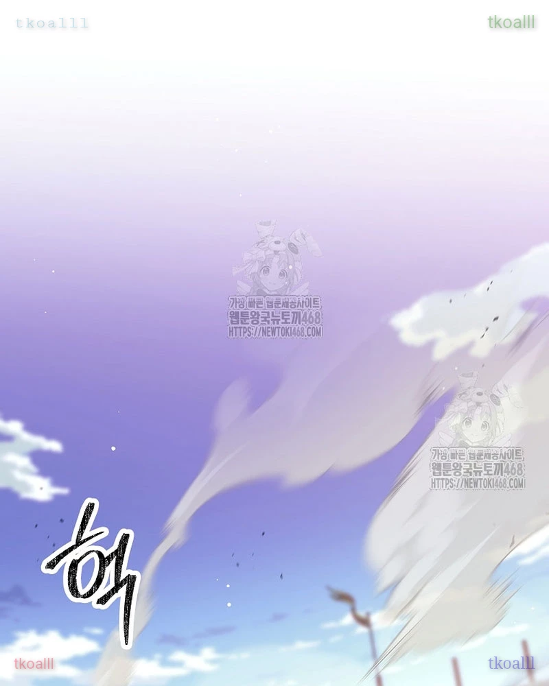 Phệ Kiếm Chapter 43 - Trang 2