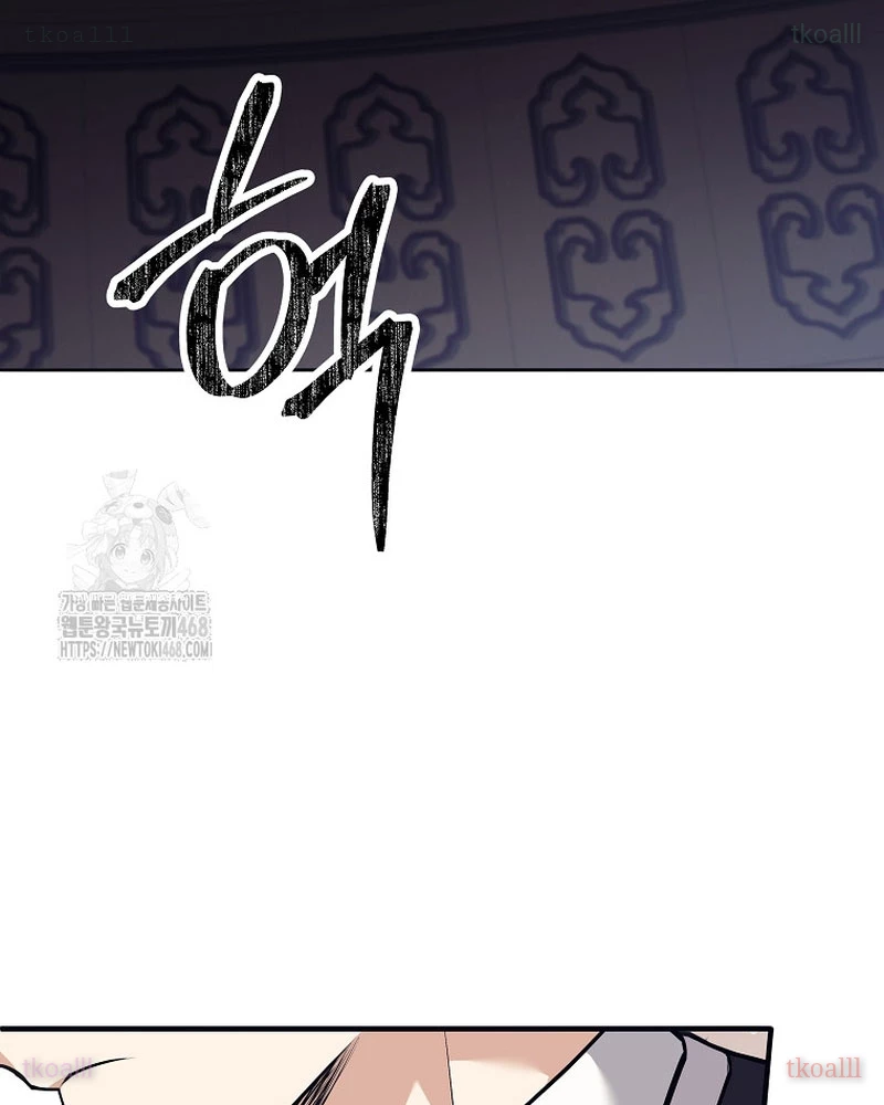 Phệ Kiếm Chapter 43 - Trang 2