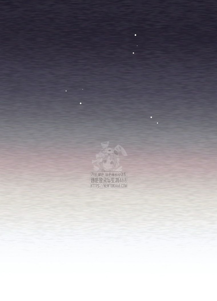 Phệ Kiếm Chapter 45 - Trang 2