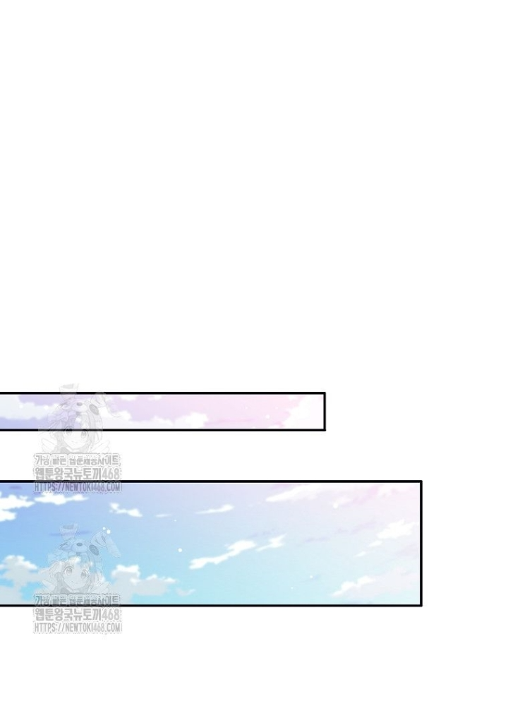 Phệ Kiếm Chapter 45 - Trang 2