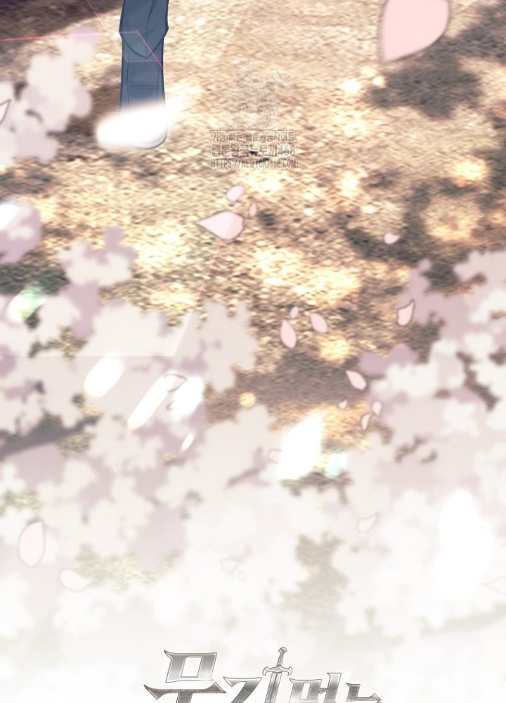 Phệ Kiếm Chapter 45 - Trang 2