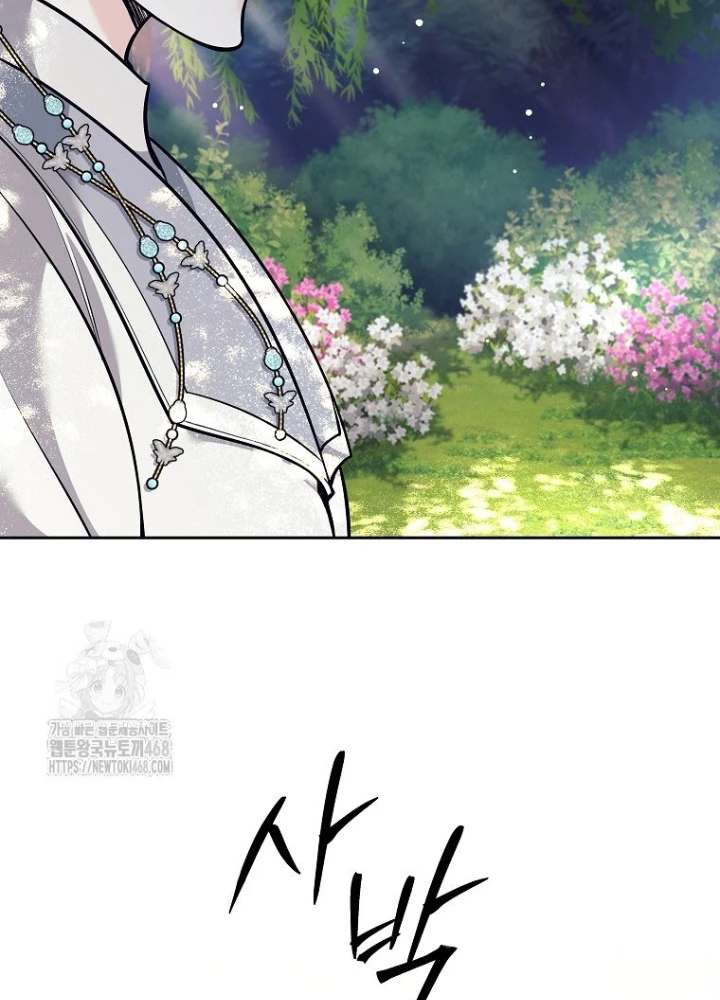 Phệ Kiếm Chapter 46 - Trang 2