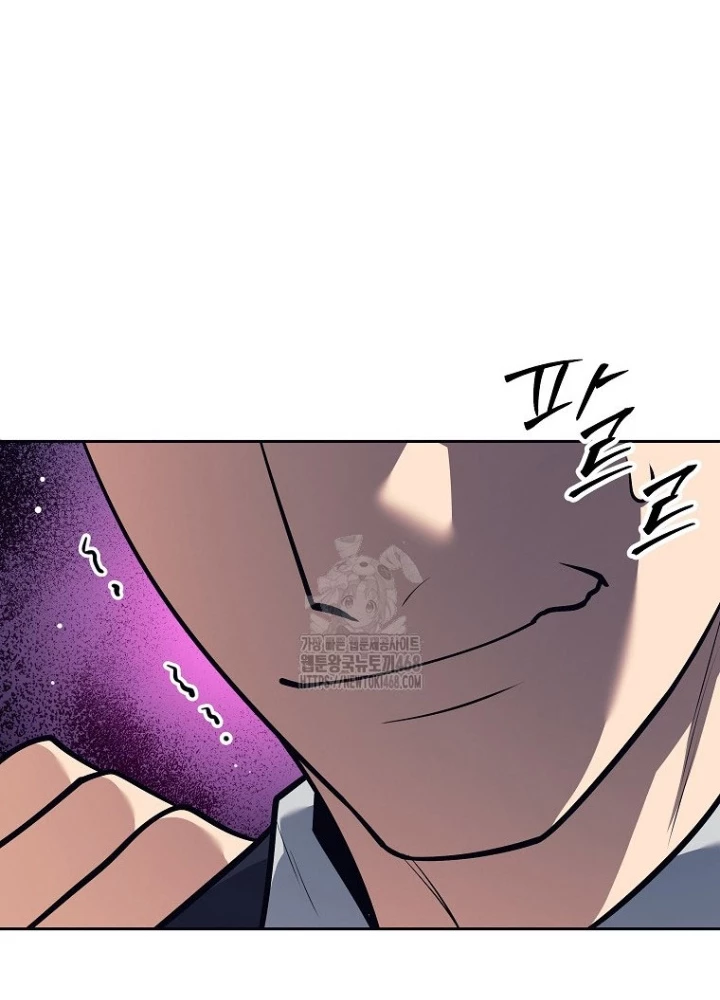 Phệ Kiếm Chapter 46 - Trang 2