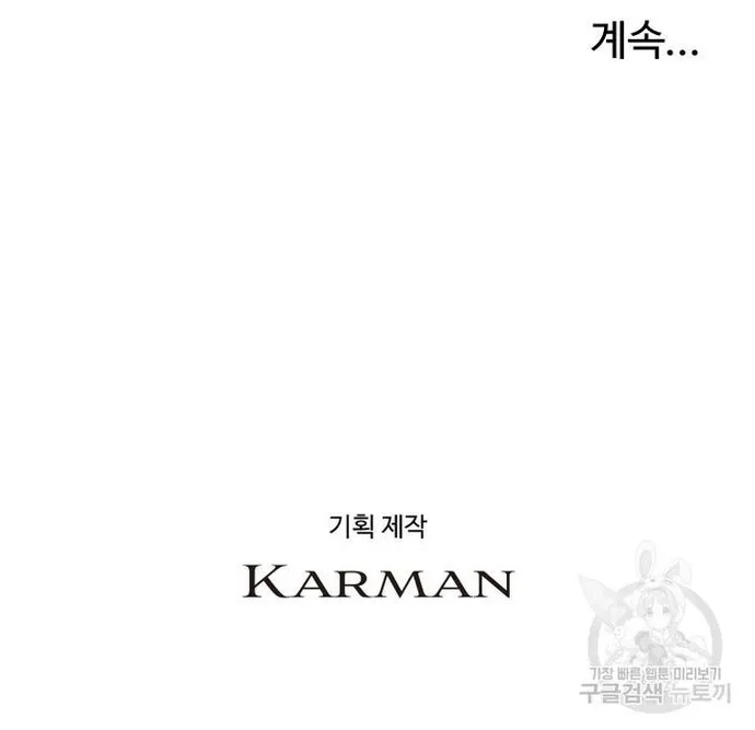 CạM BẫY TriệU Đô Chapter 1 - Trang 2