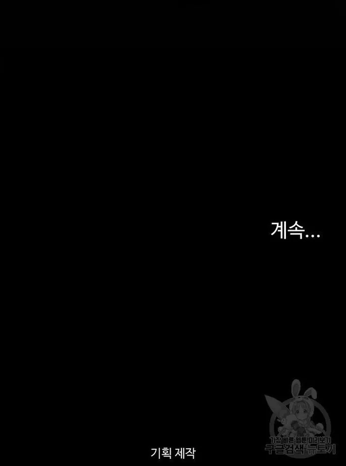 CạM BẫY TriệU Đô Chapter 10 - Trang 2