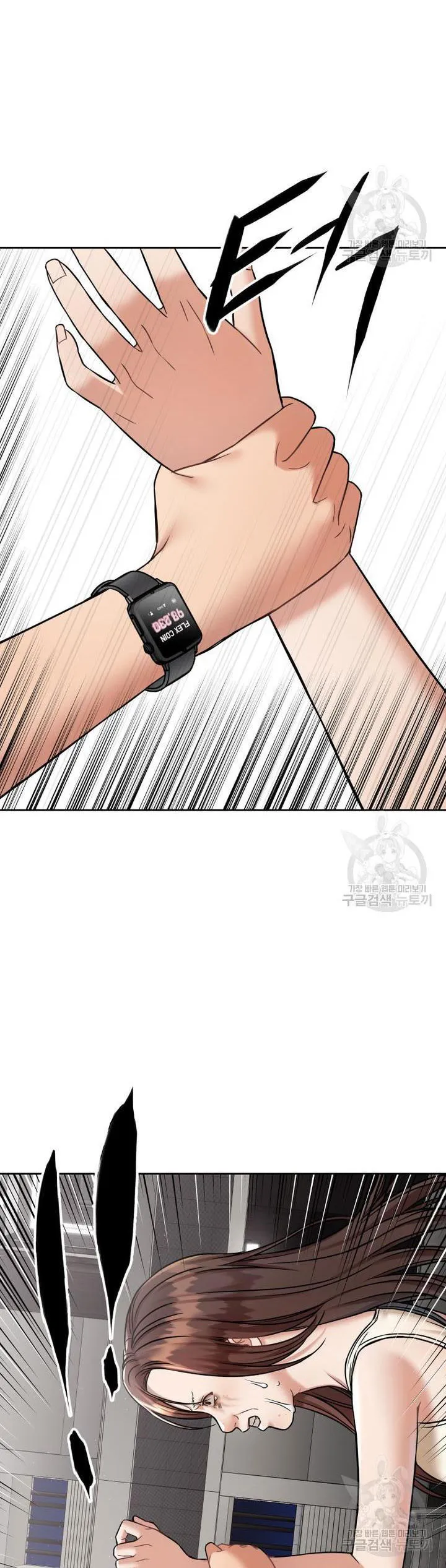 CạM BẫY TriệU Đô Chapter 13 - Trang 2