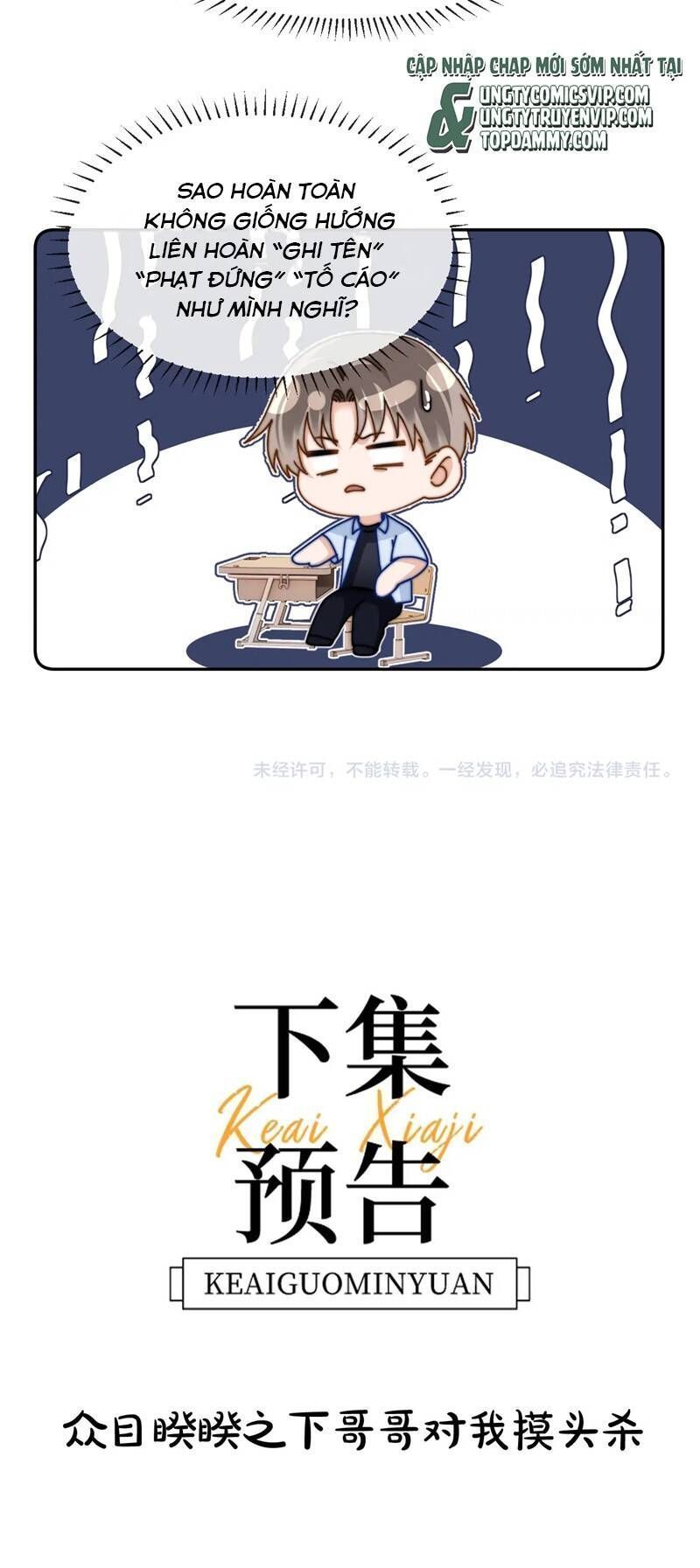 Chất Dị Ứng Đáng Yêu Chapter 21.5 - Trang 2